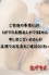 えりか(39)
