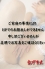あまね(38)