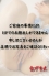 らいら(28)